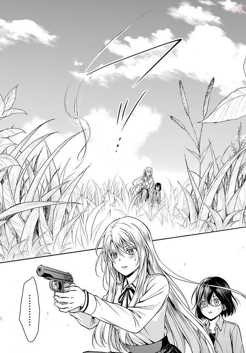 裏世界ピクニック 第2話 - 40