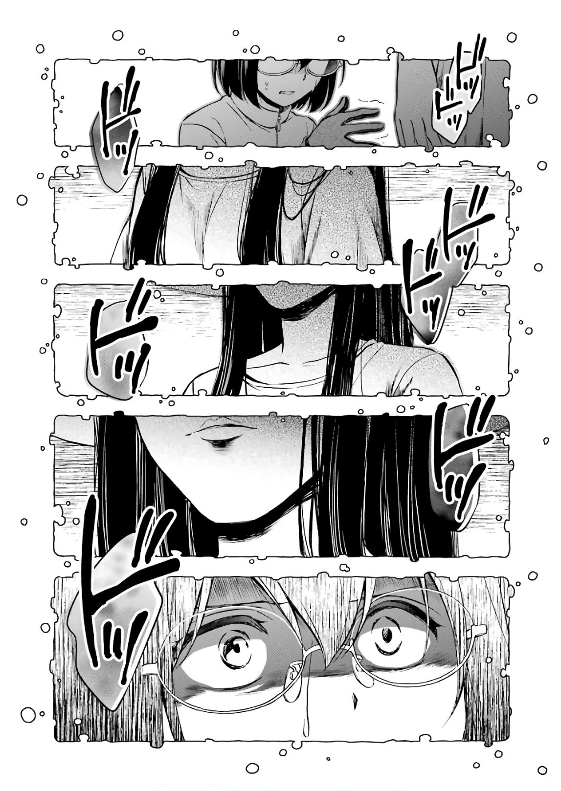 裏世界ピクニック 第6話 - 9