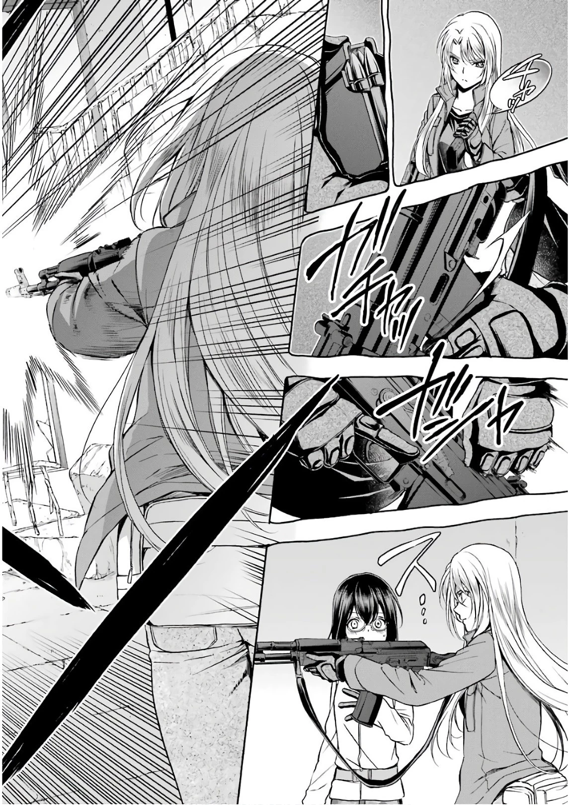 裏世界ピクニック 第6話 - 20