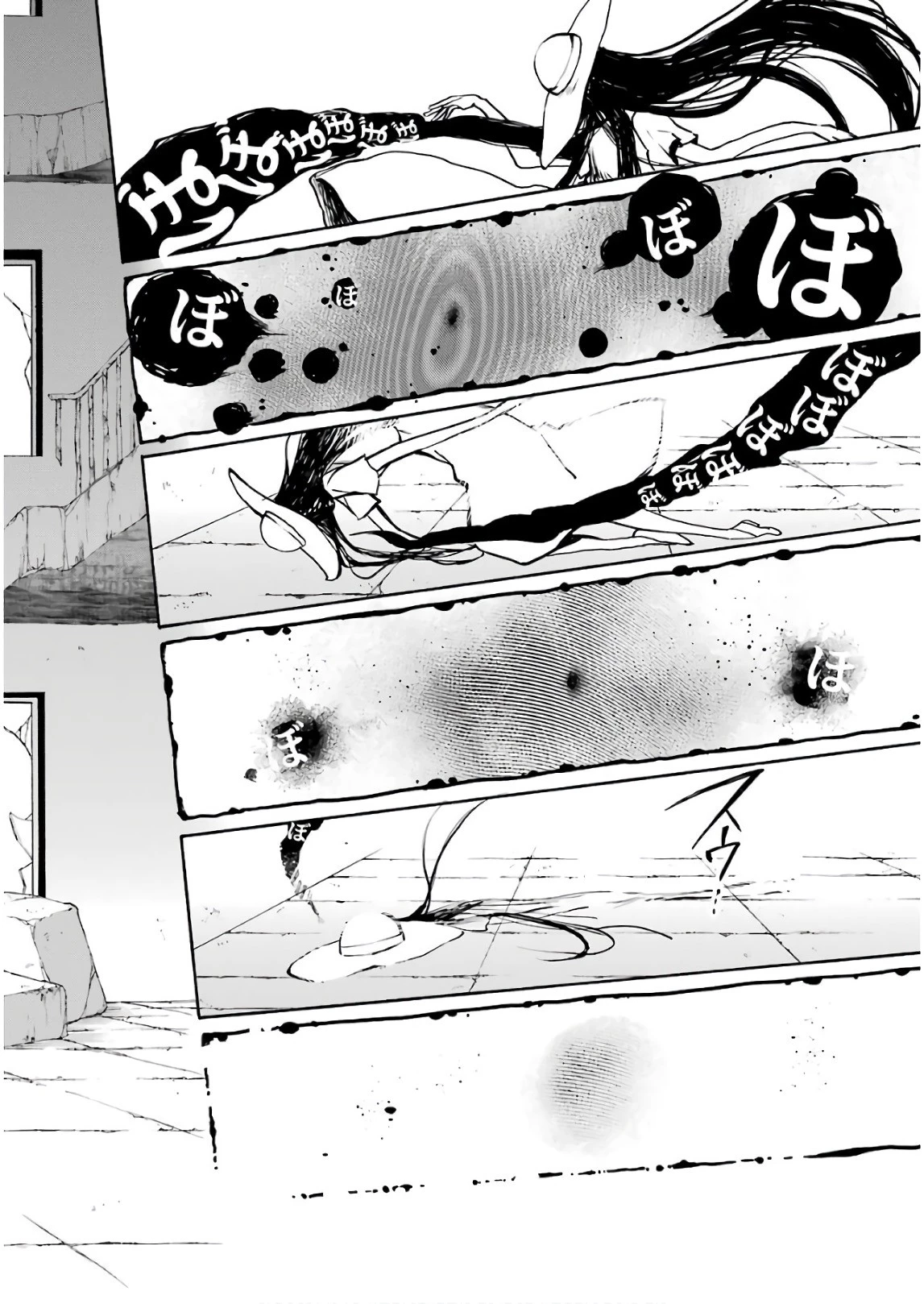 裏世界ピクニック 第6話 - 32