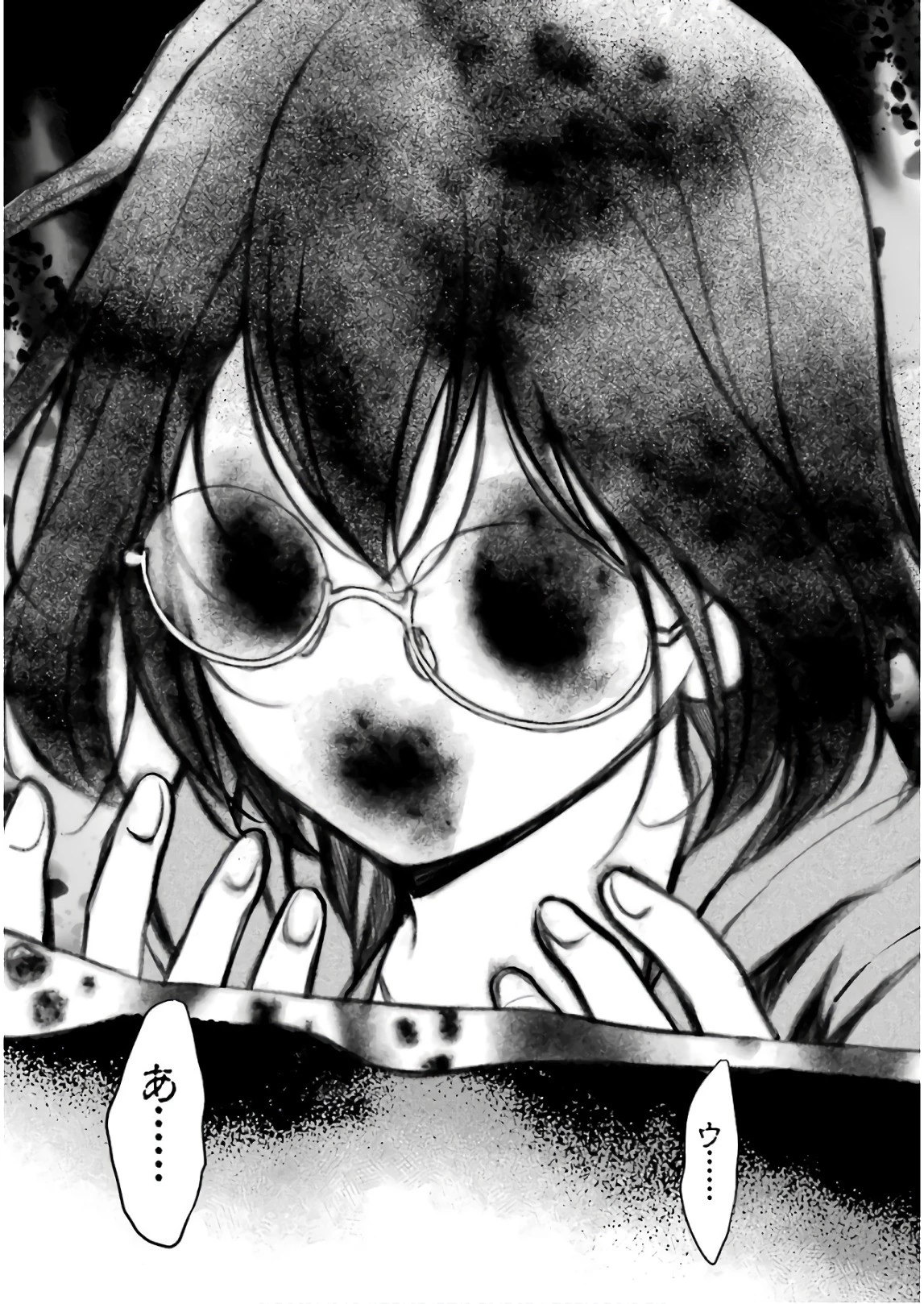 裏世界ピクニック 第8話 - 29