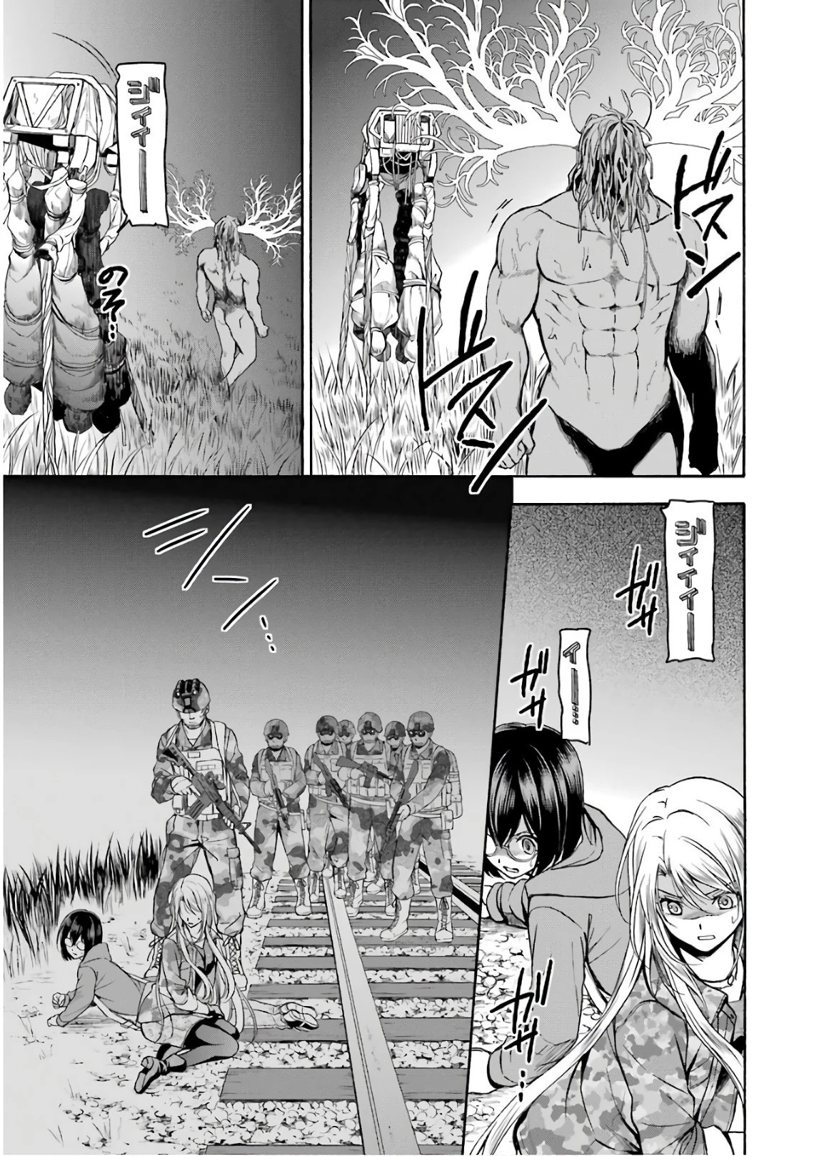 裏世界ピクニック 第9話 - 6