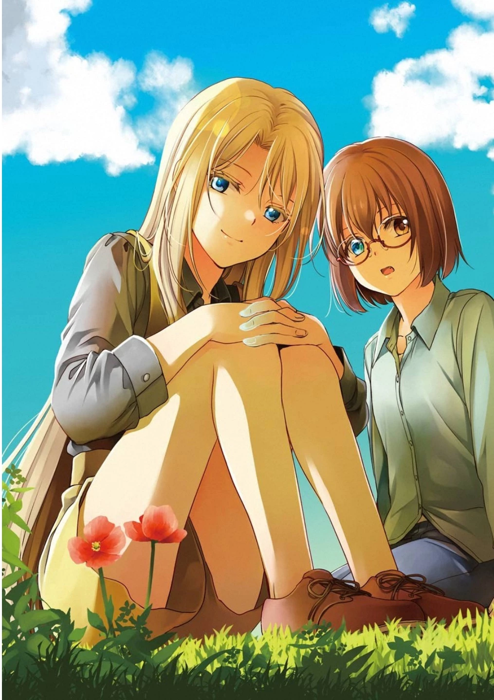 裏世界ピクニック 第11話 - 3