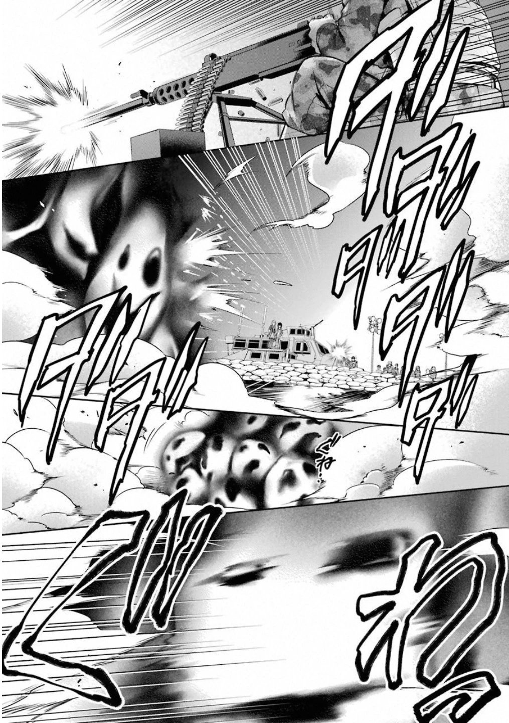 裏世界ピクニック 第11話 - 5