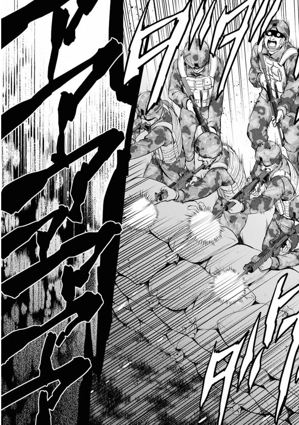 裏世界ピクニック 第11話 - 7