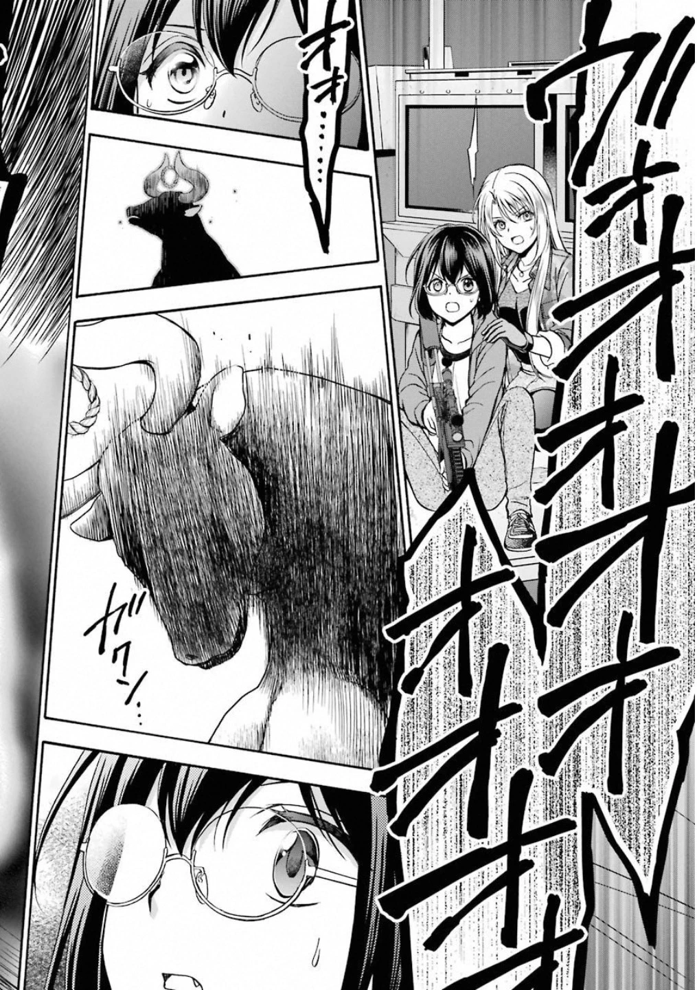 裏世界ピクニック 第12話 - 2