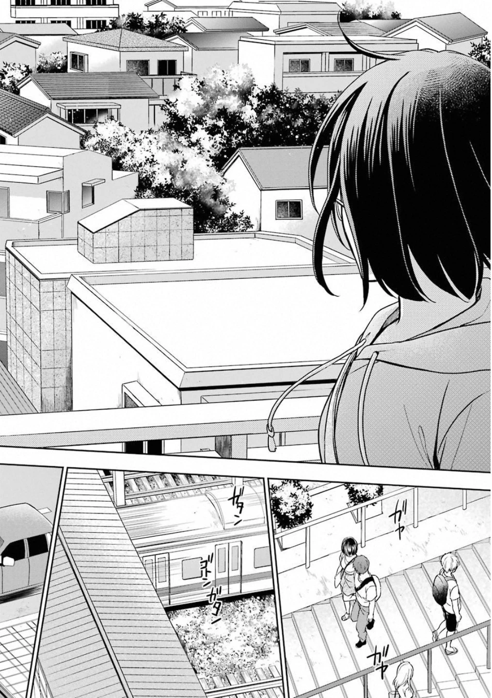 裏世界ピクニック 第15話 - 10