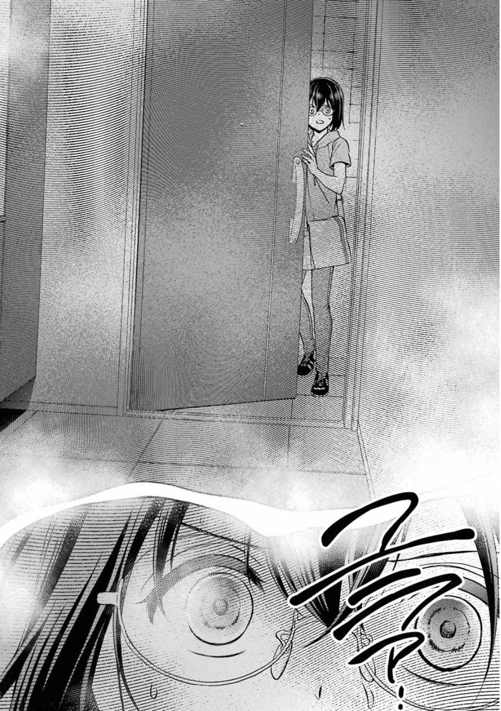 裏世界ピクニック 第15話 - 20