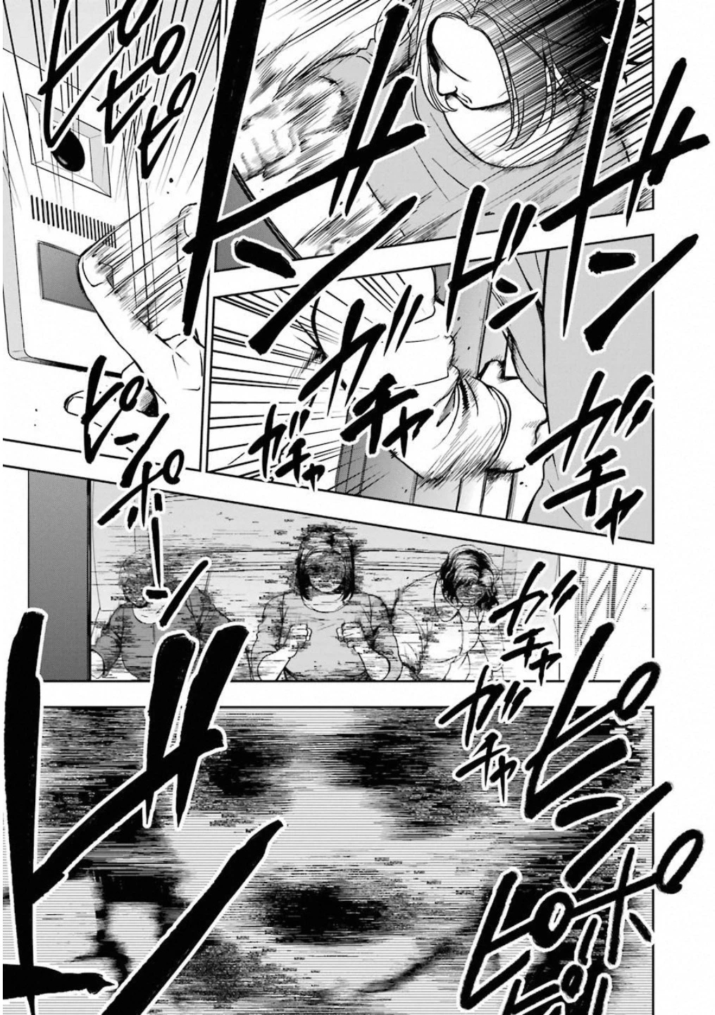 裏世界ピクニック 第17話 - 21