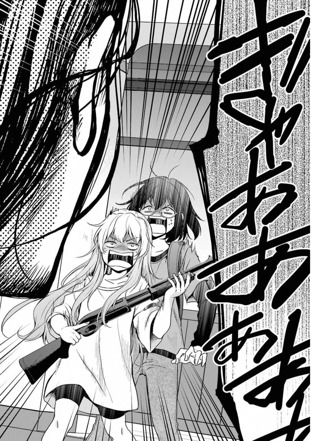 裏世界ピクニック 第17話 - 36