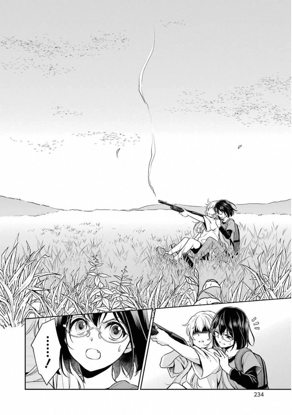 裏世界ピクニック 第17話 - 40