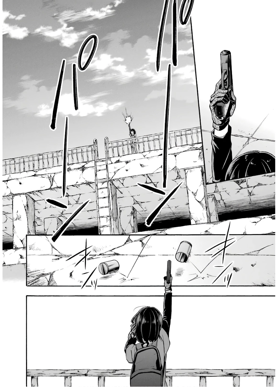 裏世界ピクニック 第20話 - 28