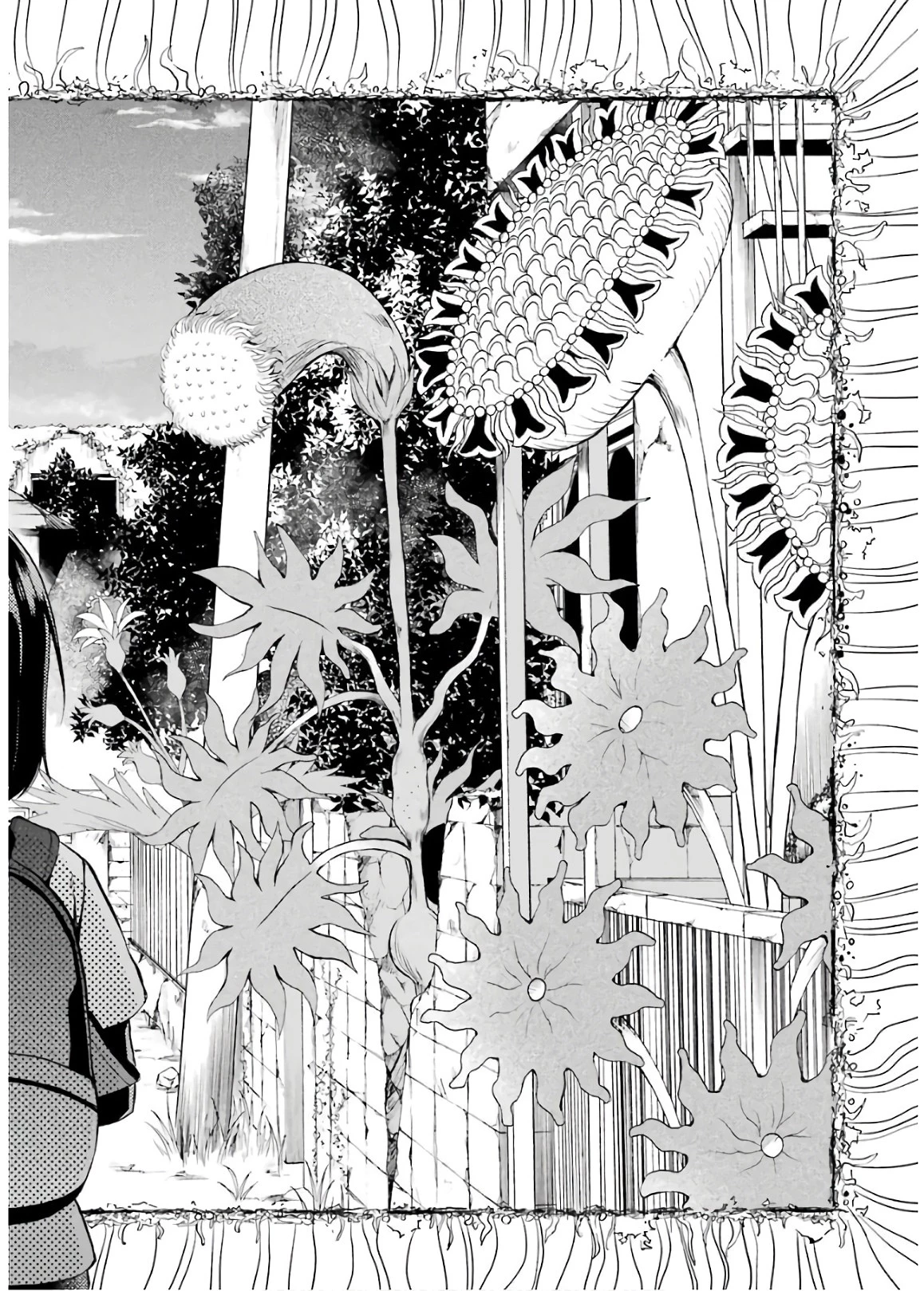 裏世界ピクニック 第21話 - 16