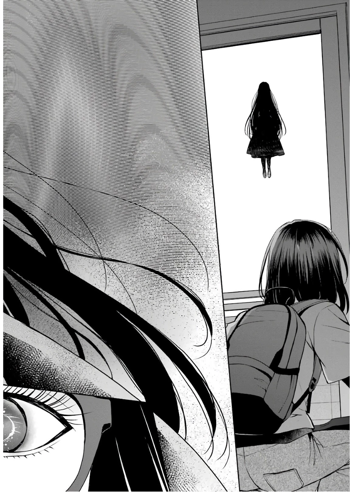 裏世界ピクニック 第22話 - 26