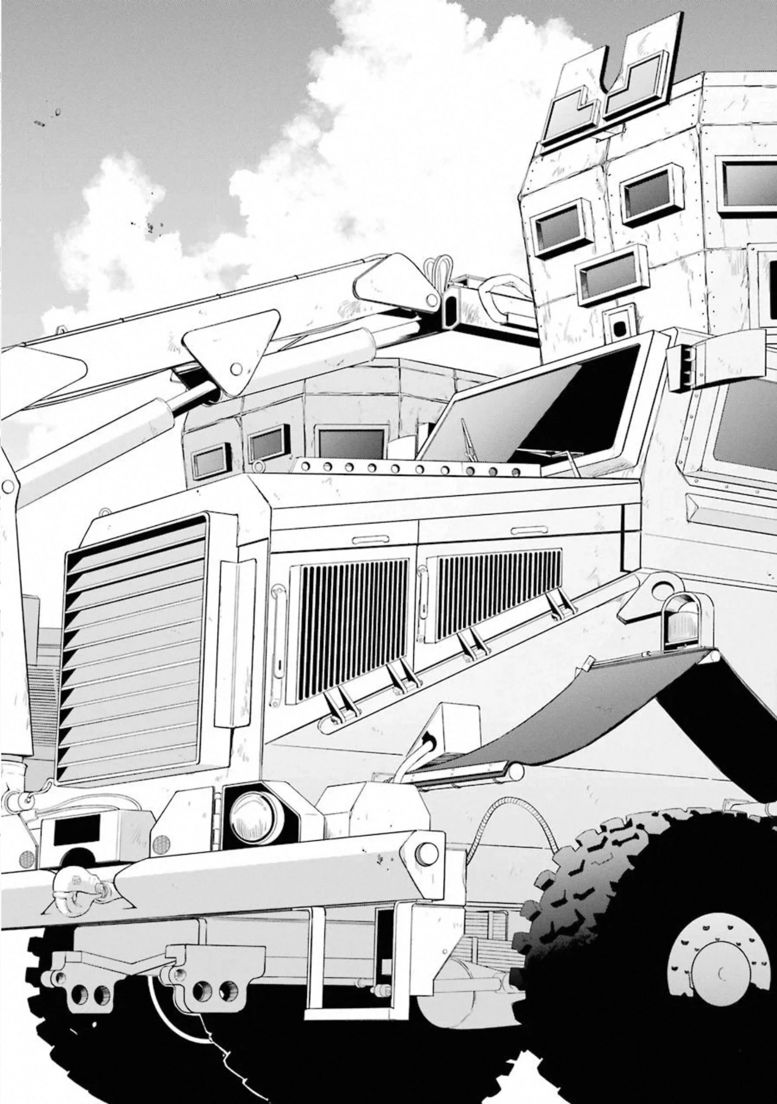 裏世界ピクニック 第27話 - 19