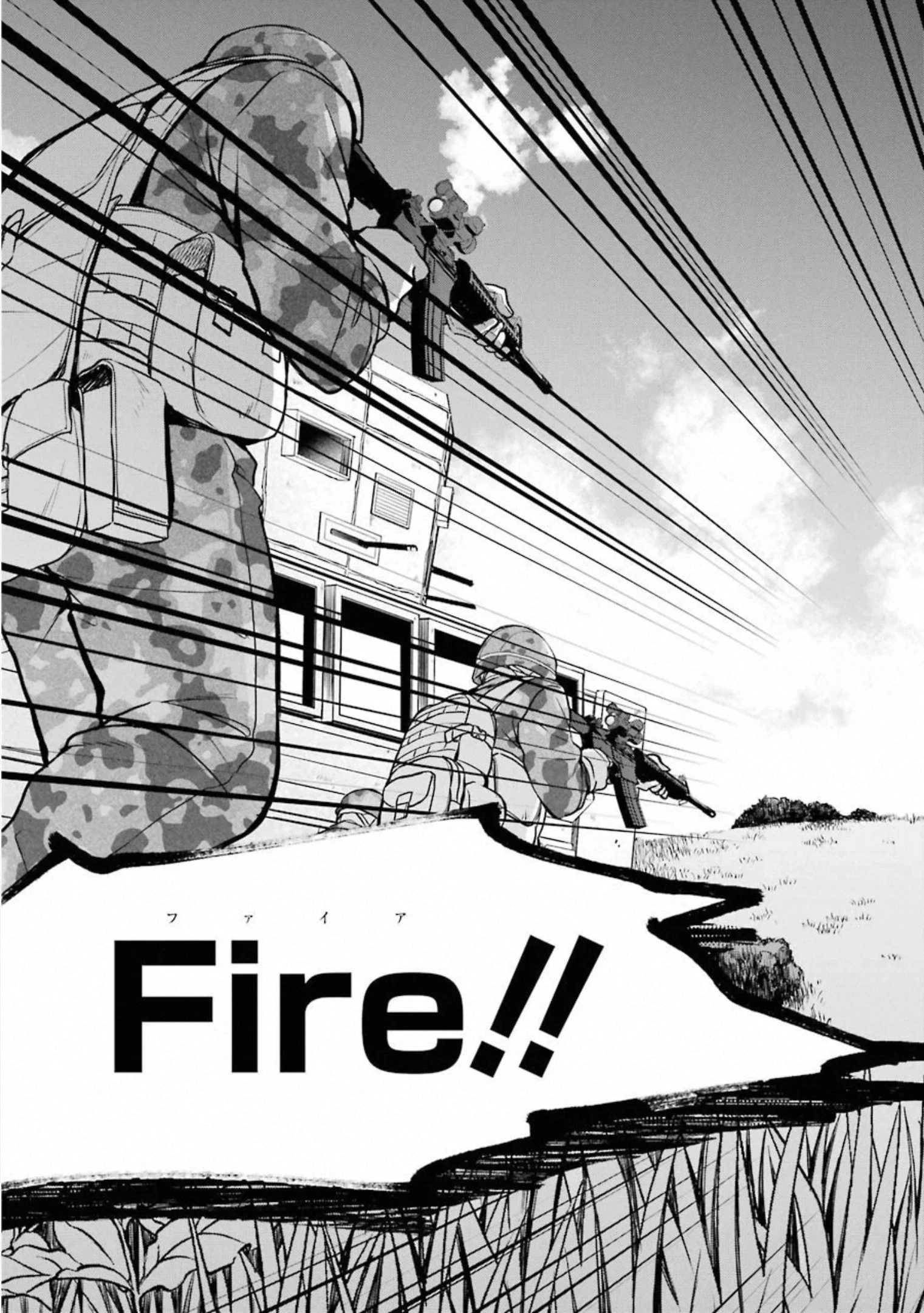 裏世界ピクニック 第28話 - 31