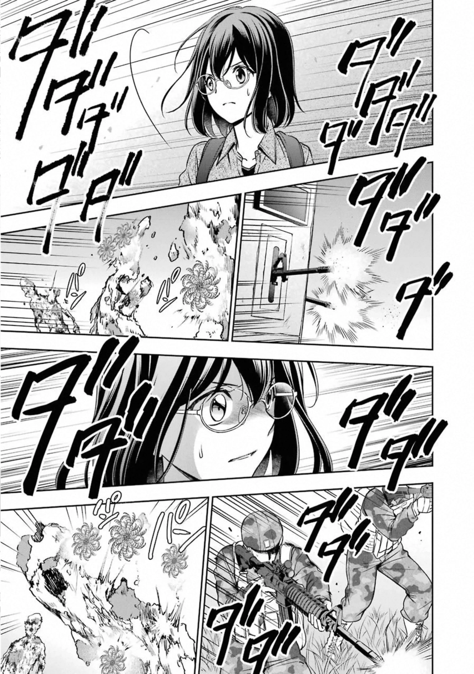 裏世界ピクニック 第29話 - 5