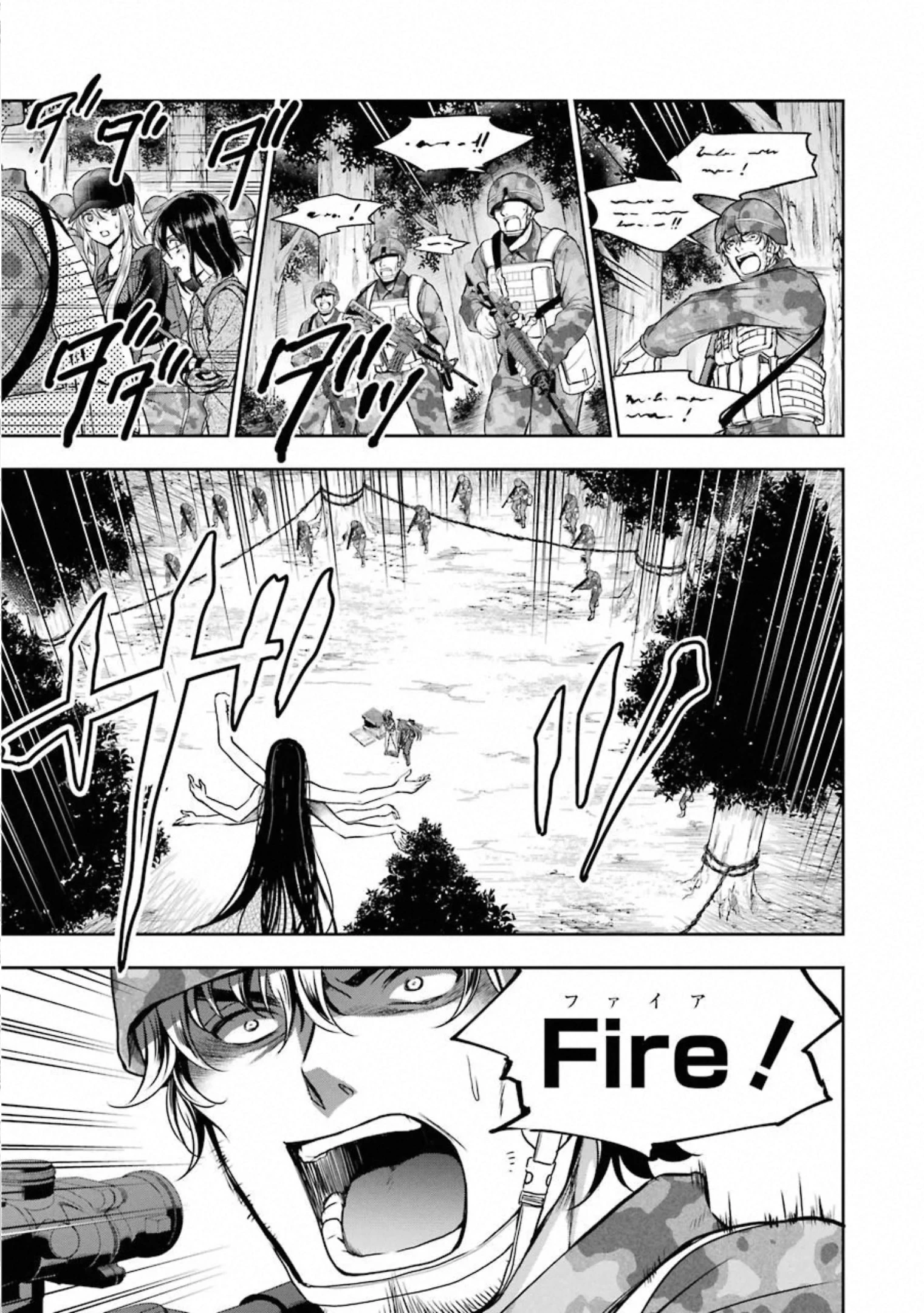 裏世界ピクニック 第30話 - 25