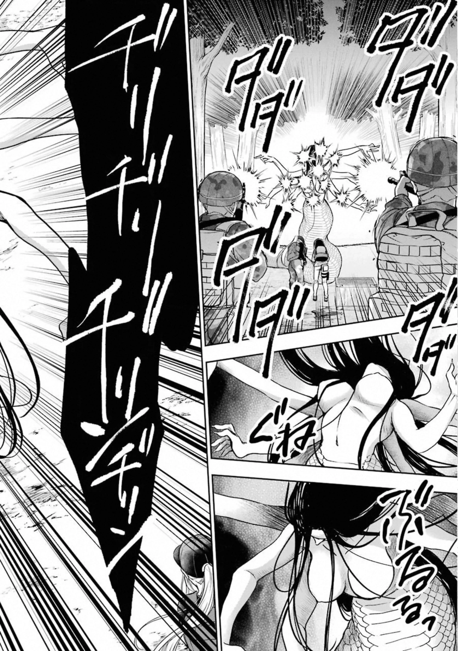 裏世界ピクニック 第30話 - 26