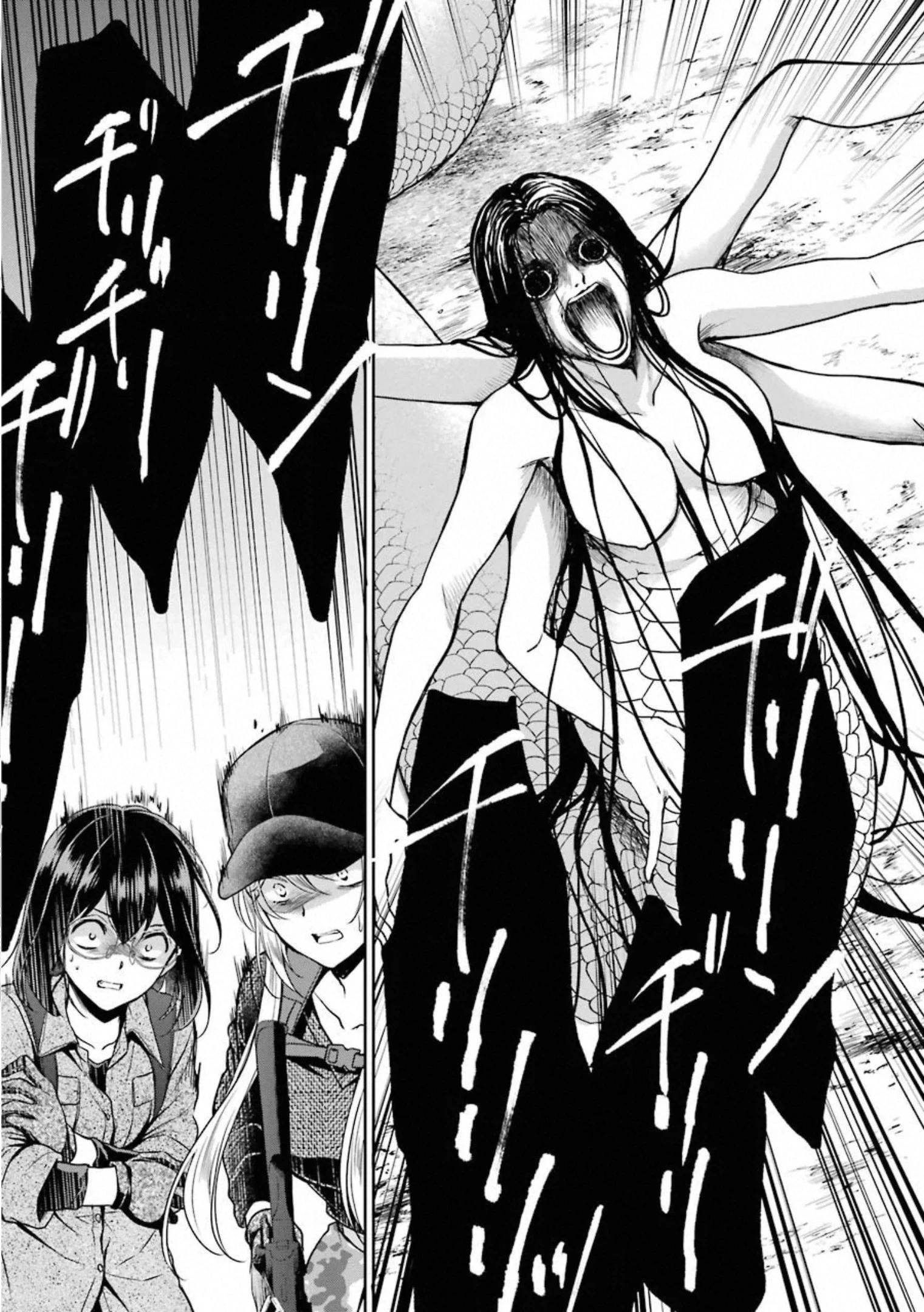 裏世界ピクニック 第30話 - 27