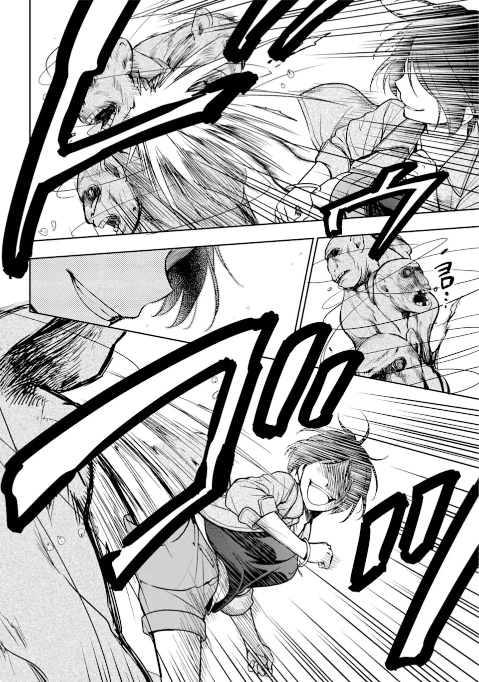 裏世界ピクニック 第53話 - 18