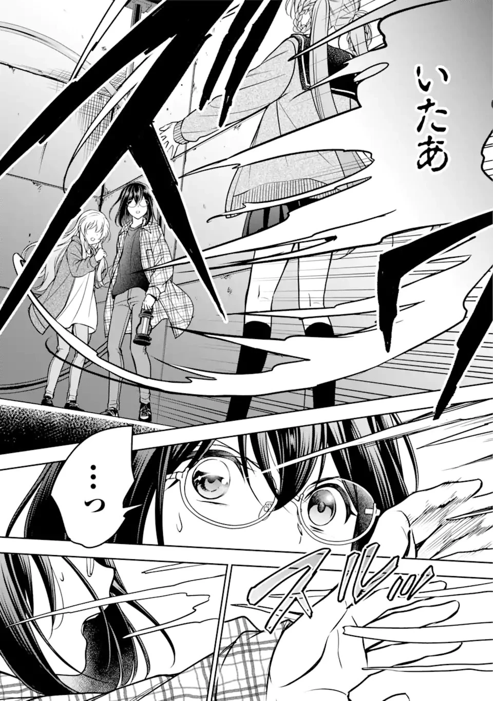 裏世界ピクニック 第58話 - 21