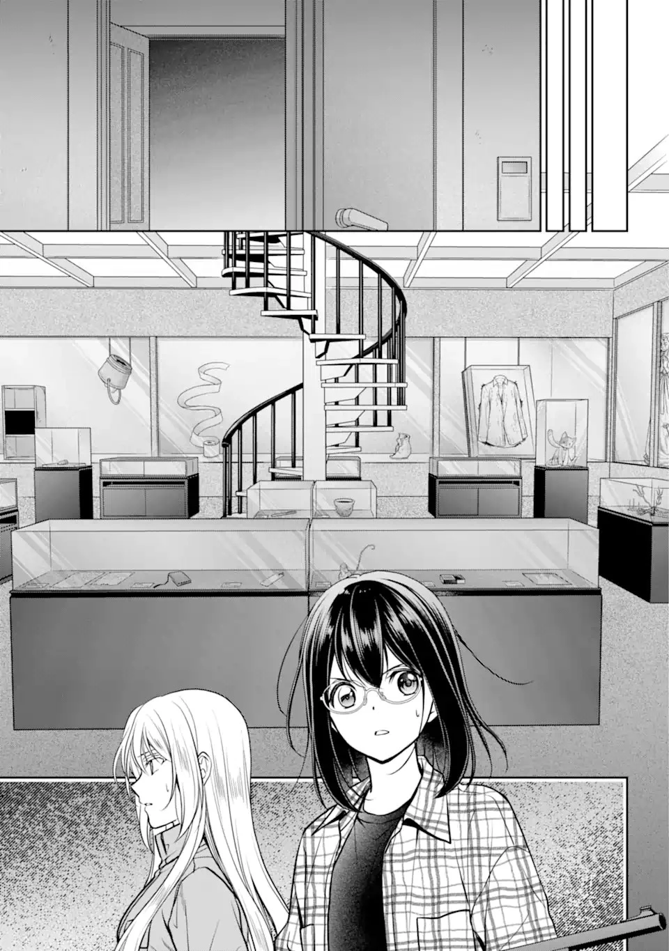 裏世界ピクニック 第61話 - 5