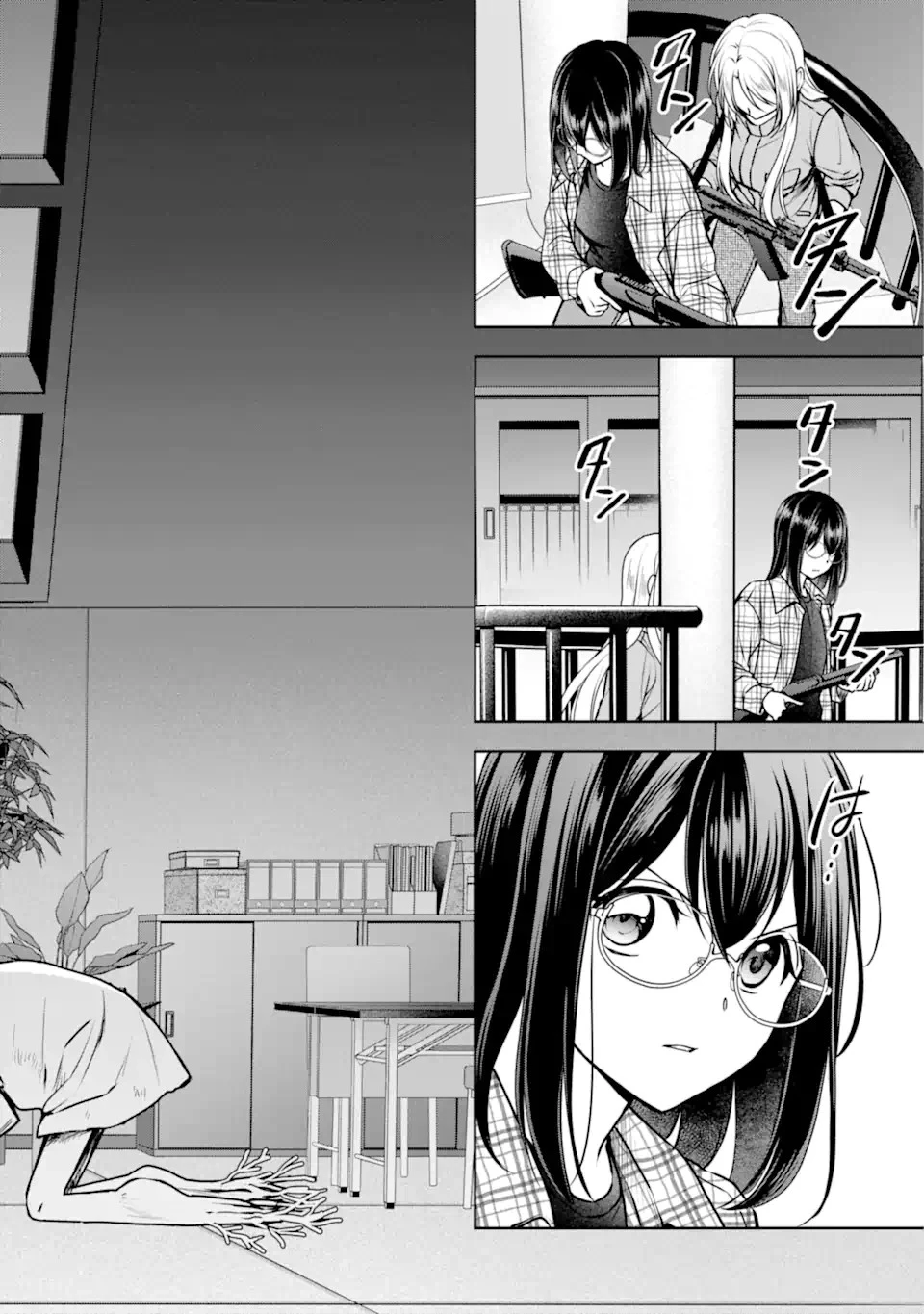 裏世界ピクニック 第61話 - 10