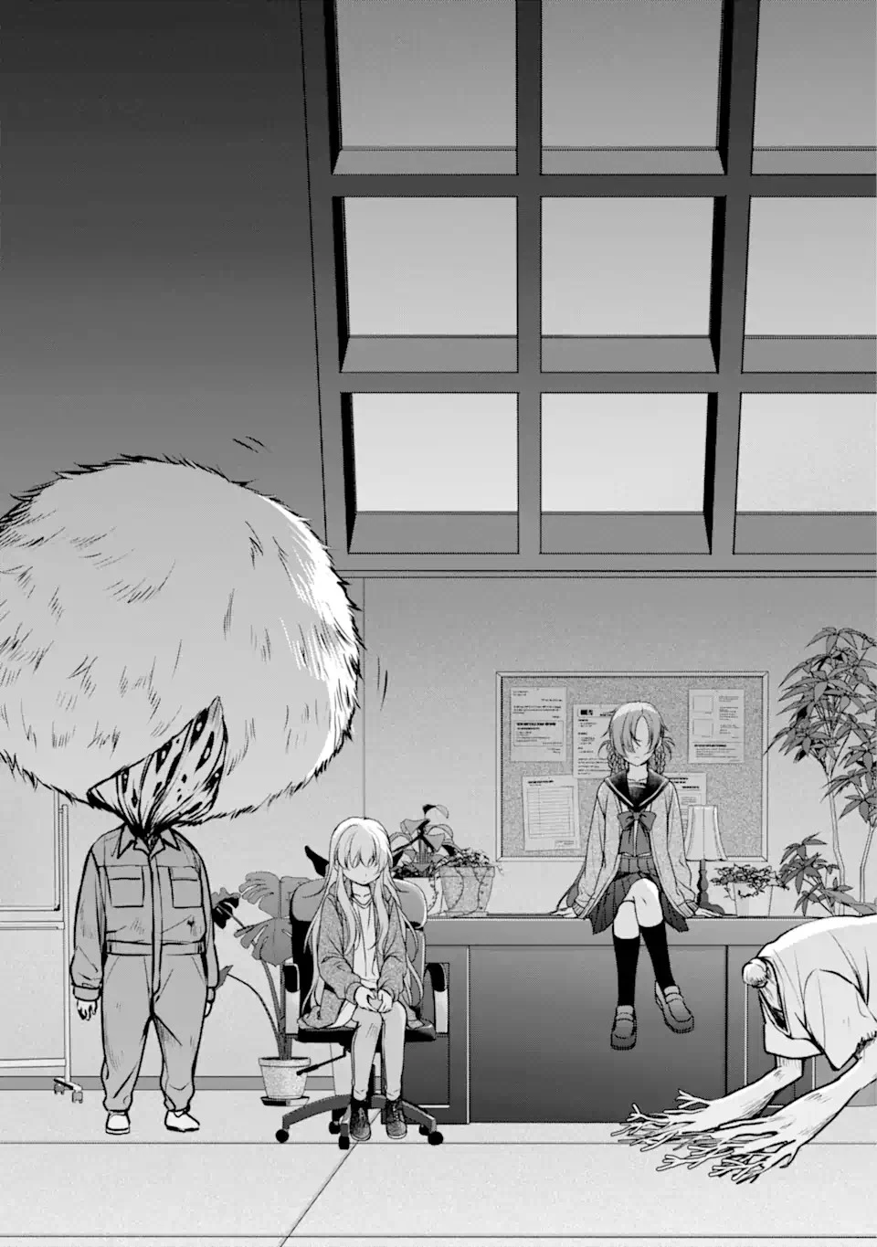 裏世界ピクニック 第61話 - 11