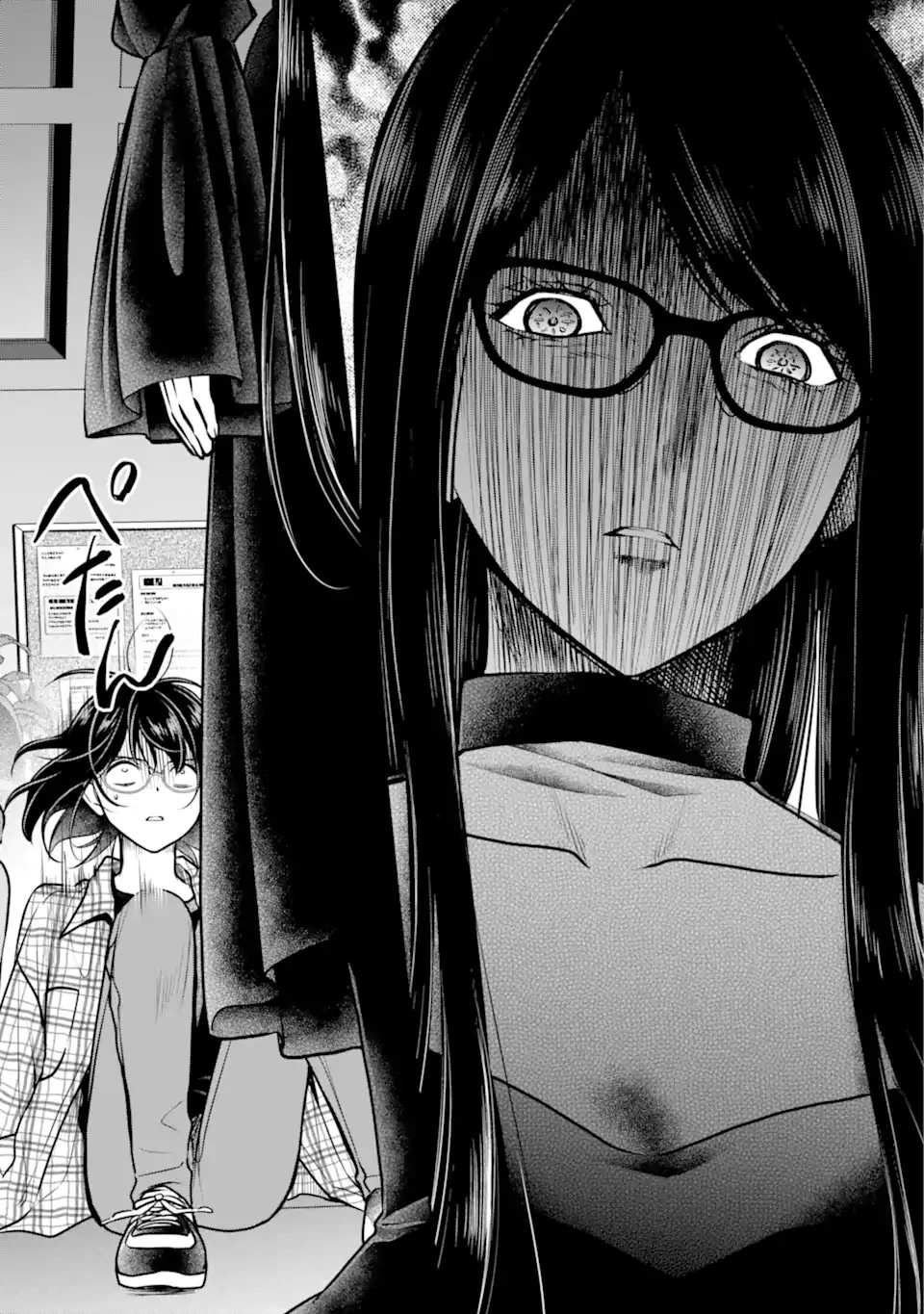 裏世界ピクニック 第62話 - 12