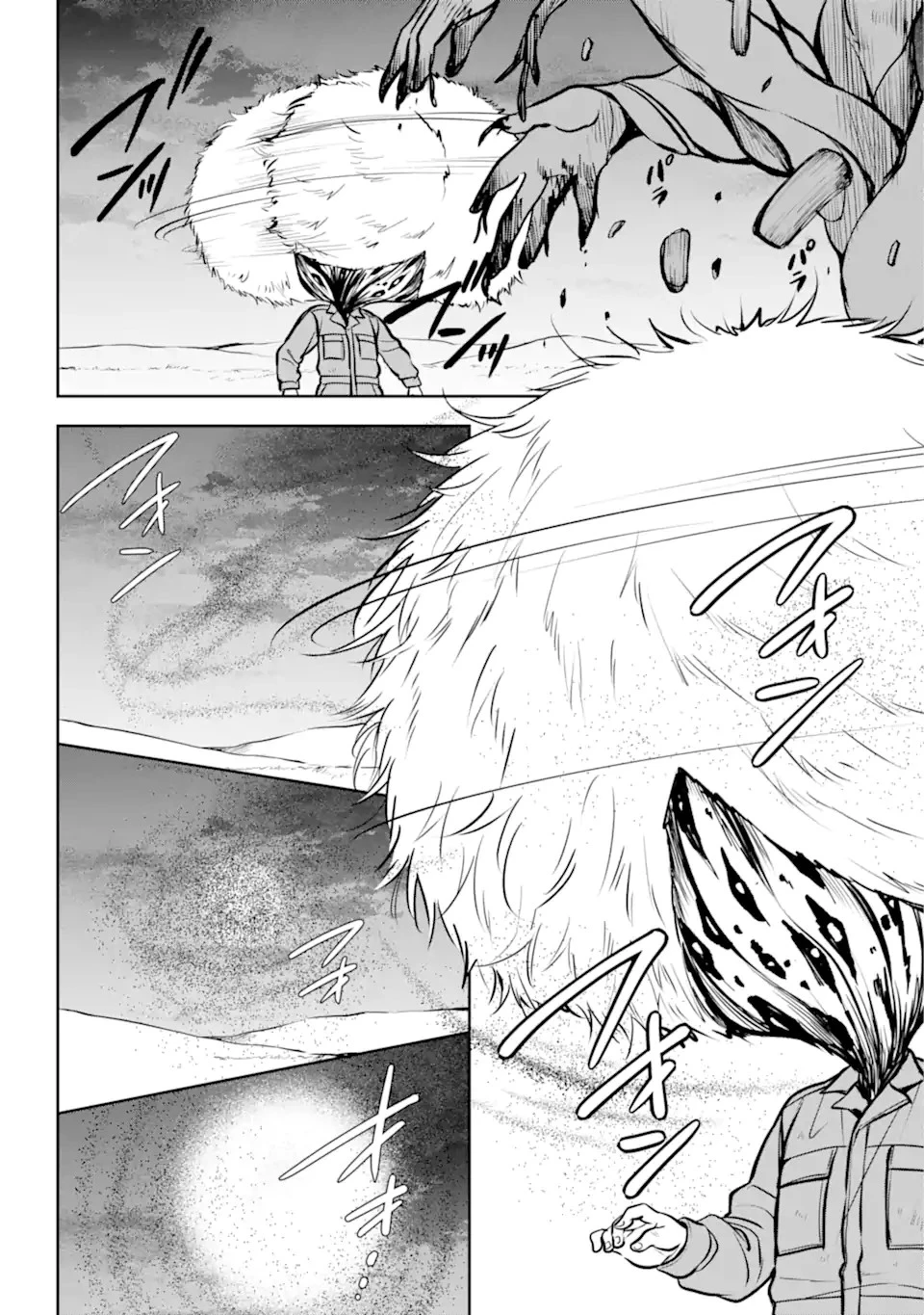 裏世界ピクニック 第63話 - 6