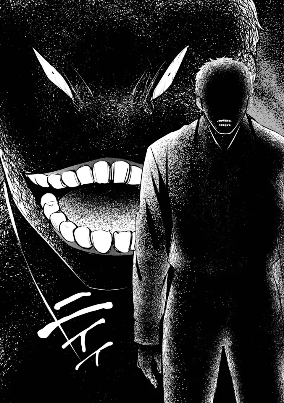 裏世界ピクニック 第66話 - 2