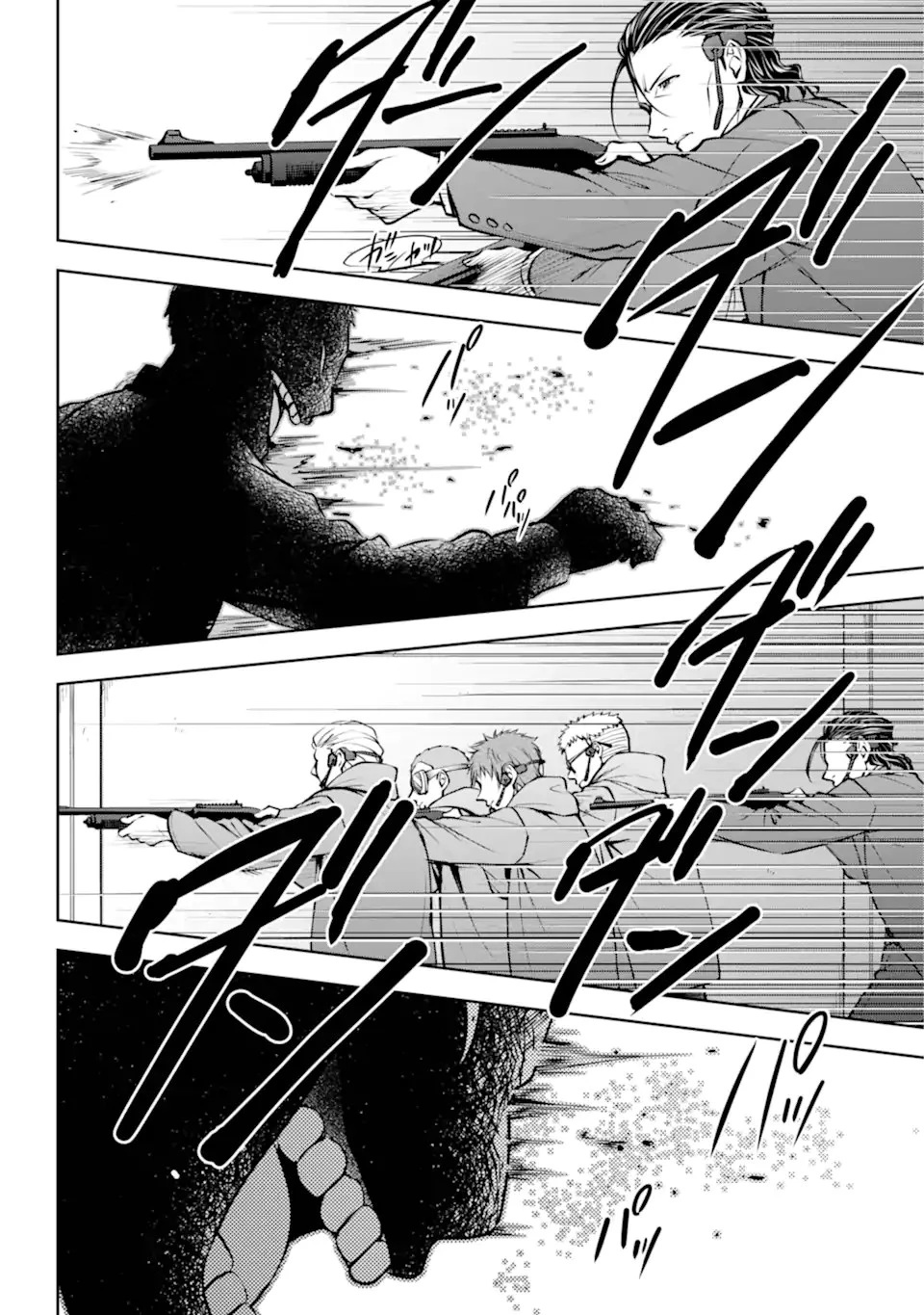 裏世界ピクニック 第66話 - 6