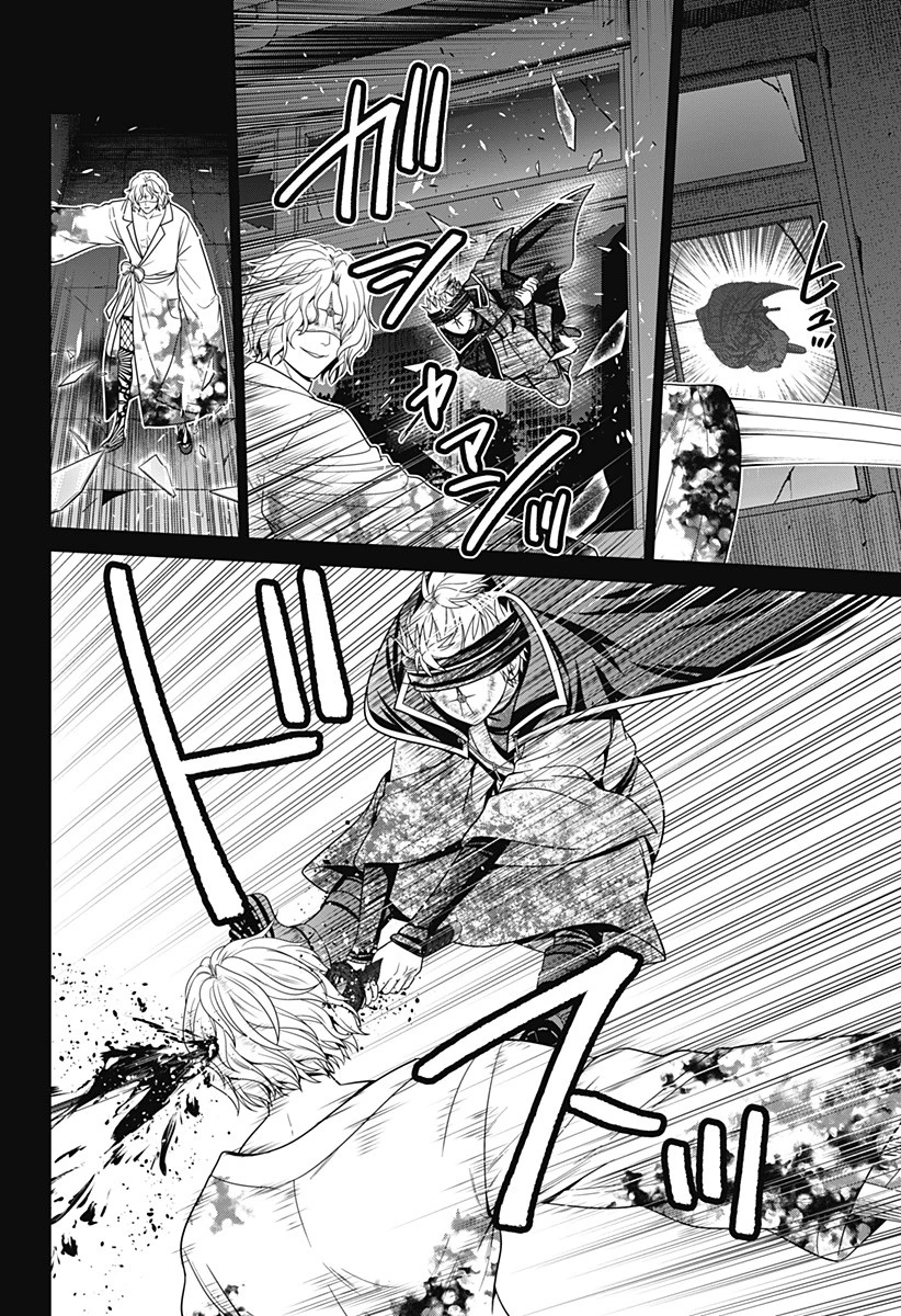 深東京 第69話 - 18