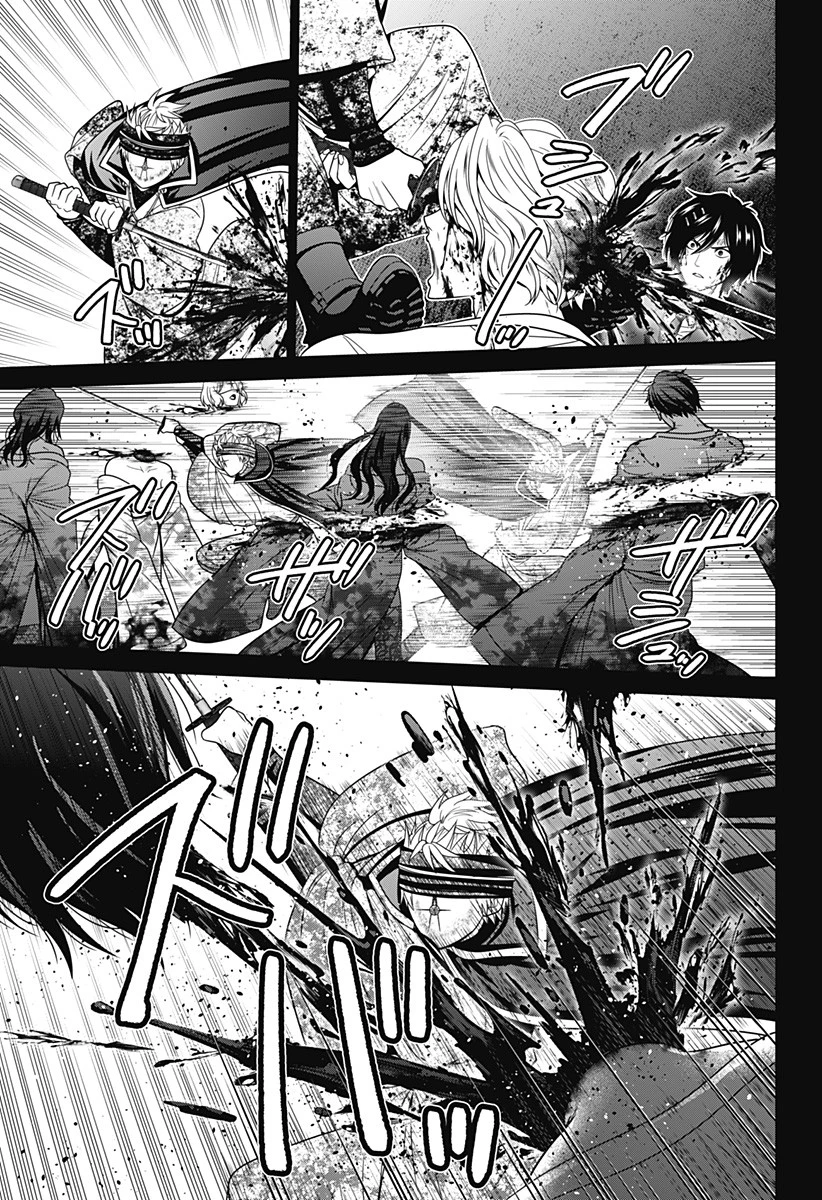 深東京 第69話 - 19