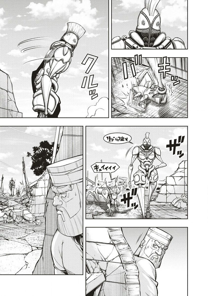 週末ロッキンガール 第3話 - 5