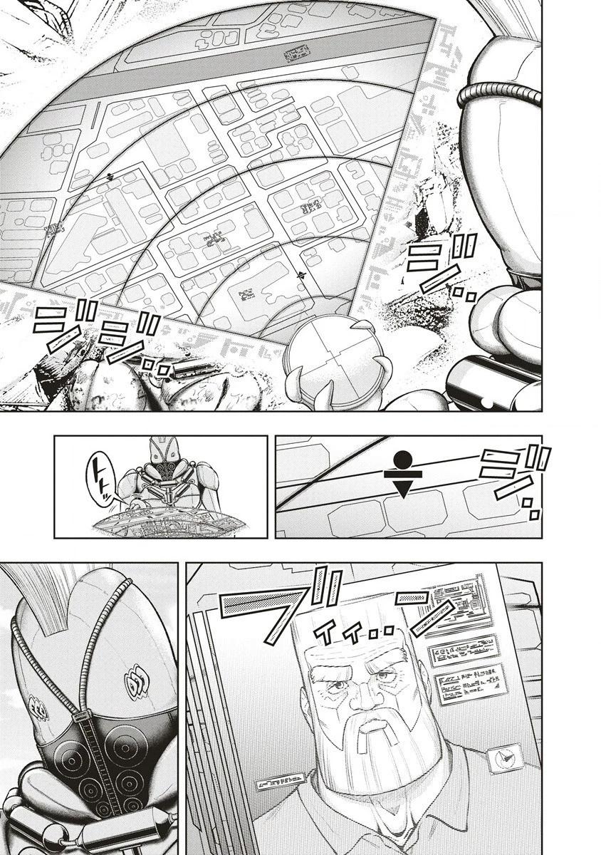 週末ロッキンガール 第3話 - 11