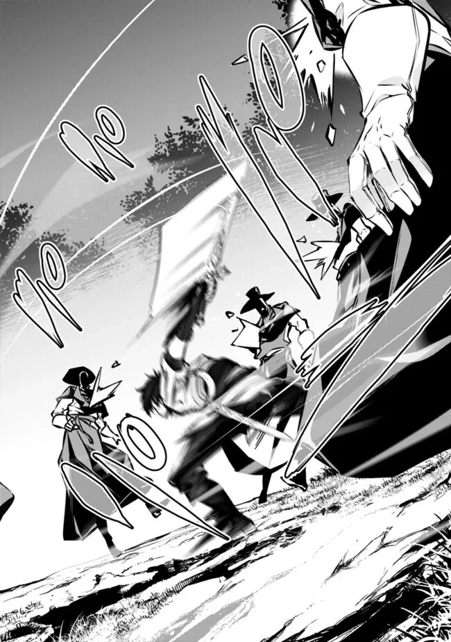 史上最強の魔法剣士、Fランク冒険者に転生する　～剣聖と魔帝、2つの前世を持った男の英雄譚～ 第106話 - 14