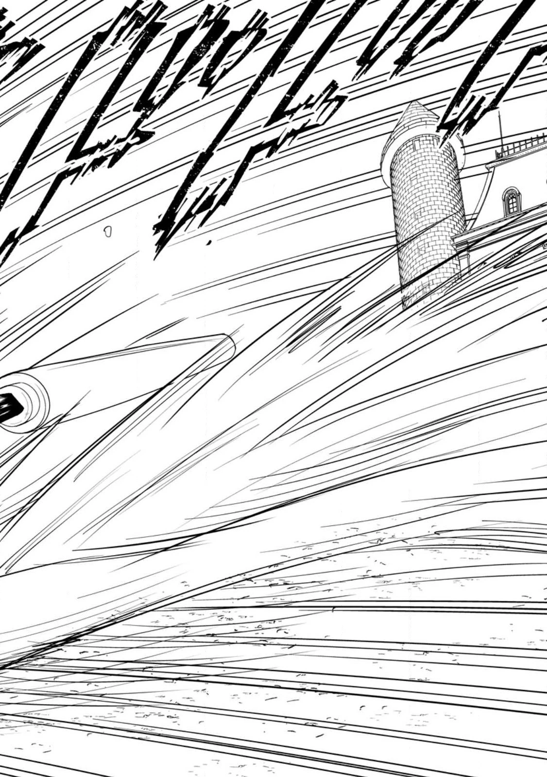 ハズレポーションが醤油だったので料理することにしました 第43話 - 6