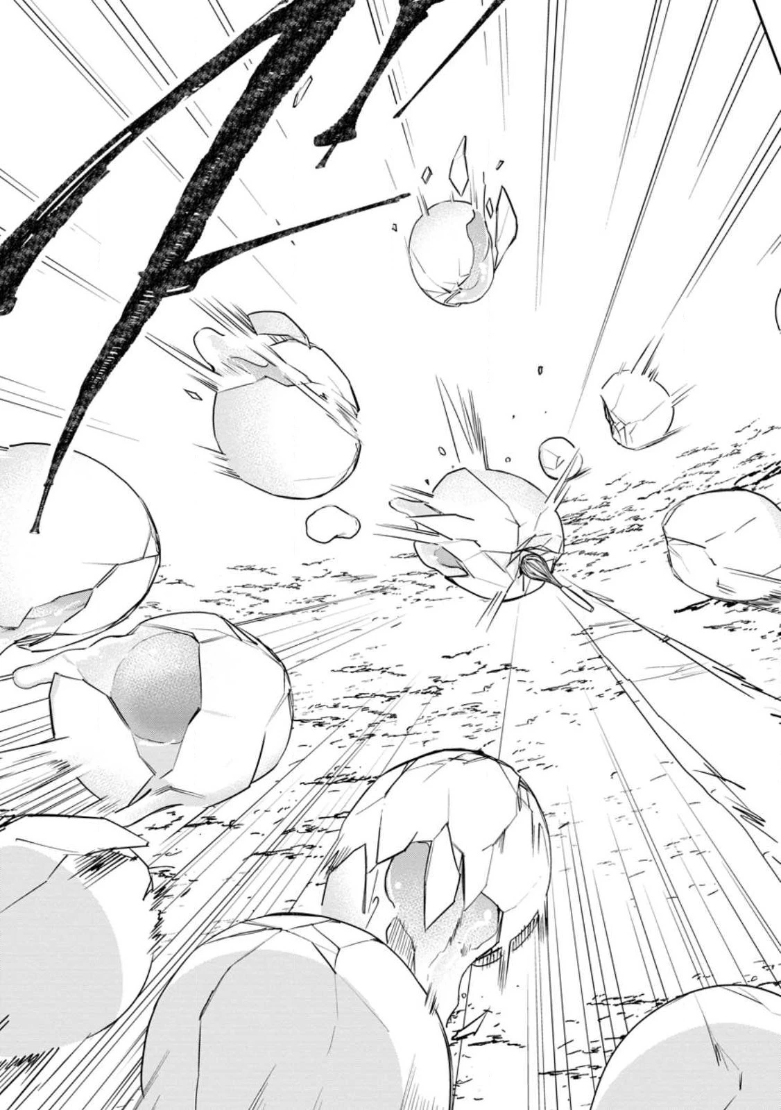 ハズレポーションが醤油だったので料理することにしました 第43話 - 9