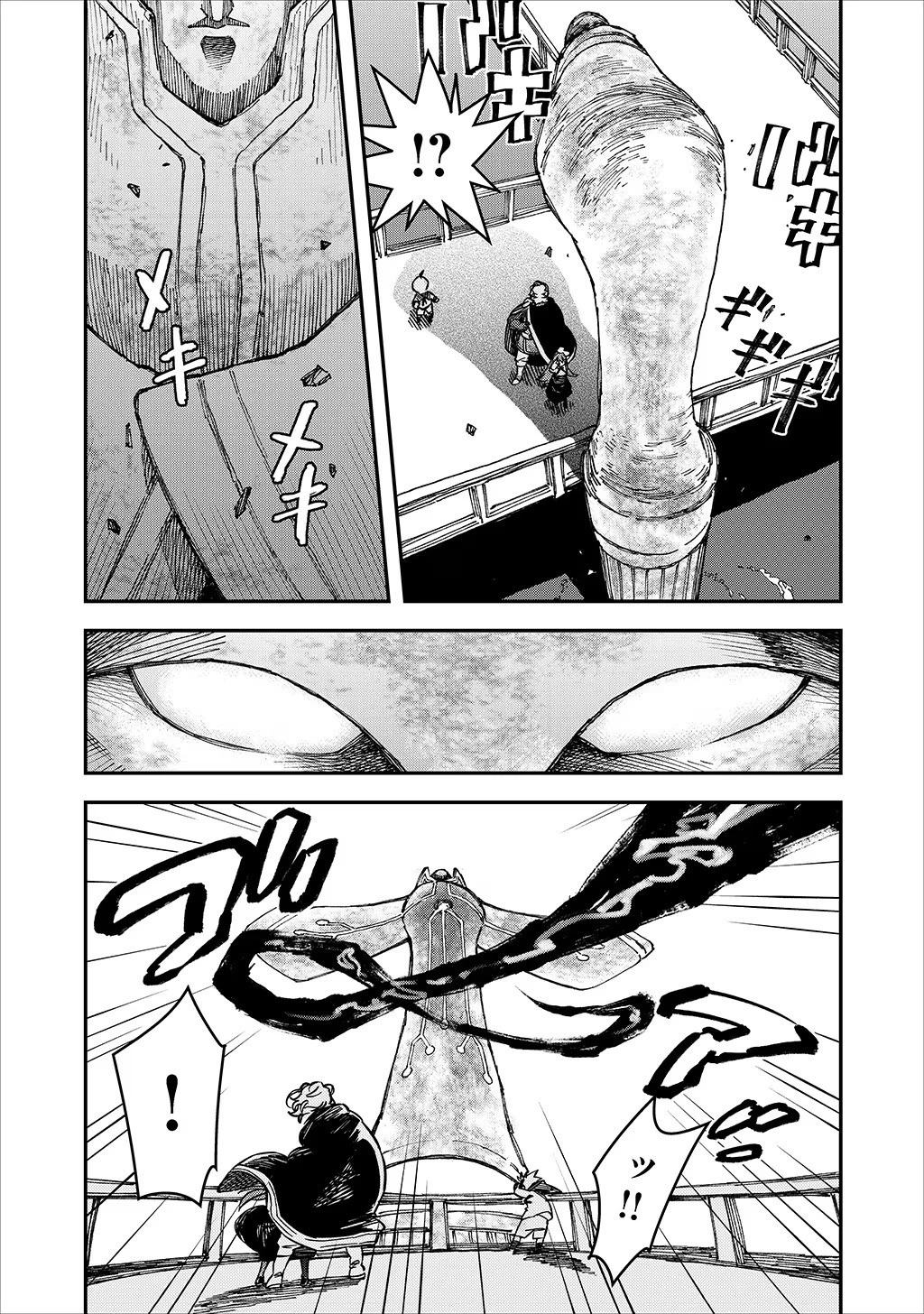 貴族次男の成り上がり～魔法を極めて世界最強になった転生者～ 第16話 - 16