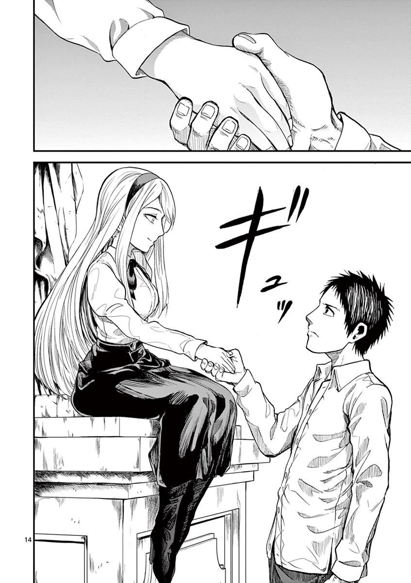 血と灰の女王 第5話 - 14