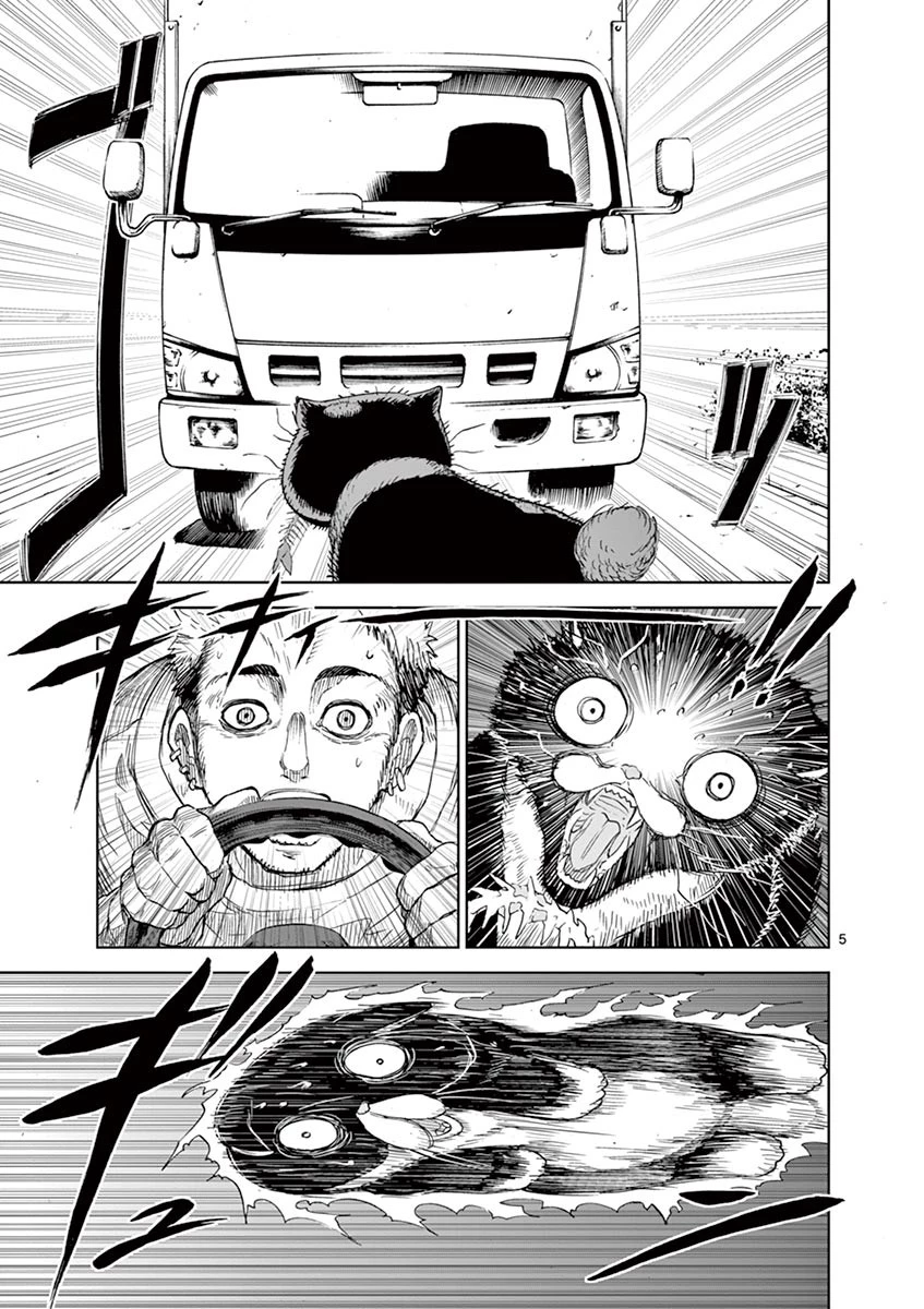 血と灰の女王 第9話 - 23