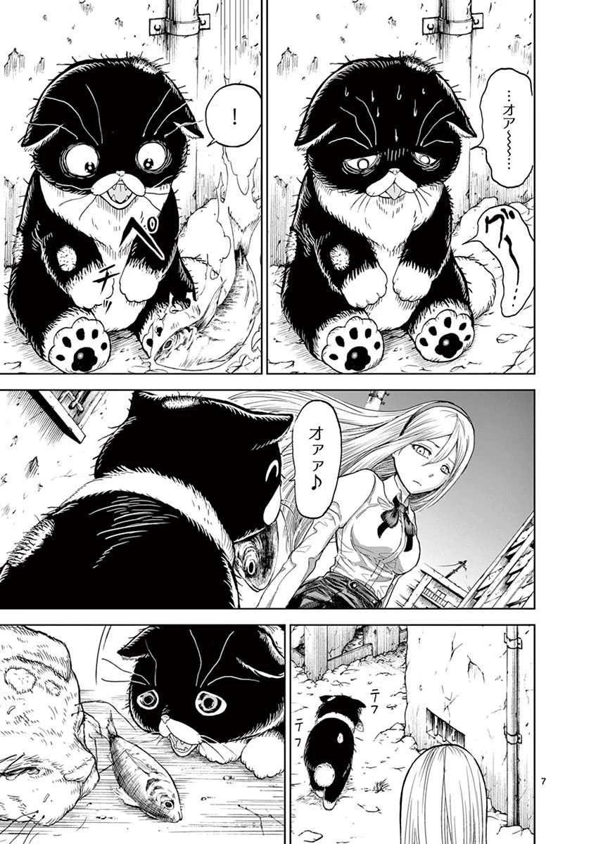 血と灰の女王 第9話 - 25