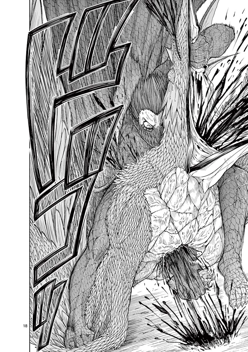 血と灰の女王 第10話 - 18