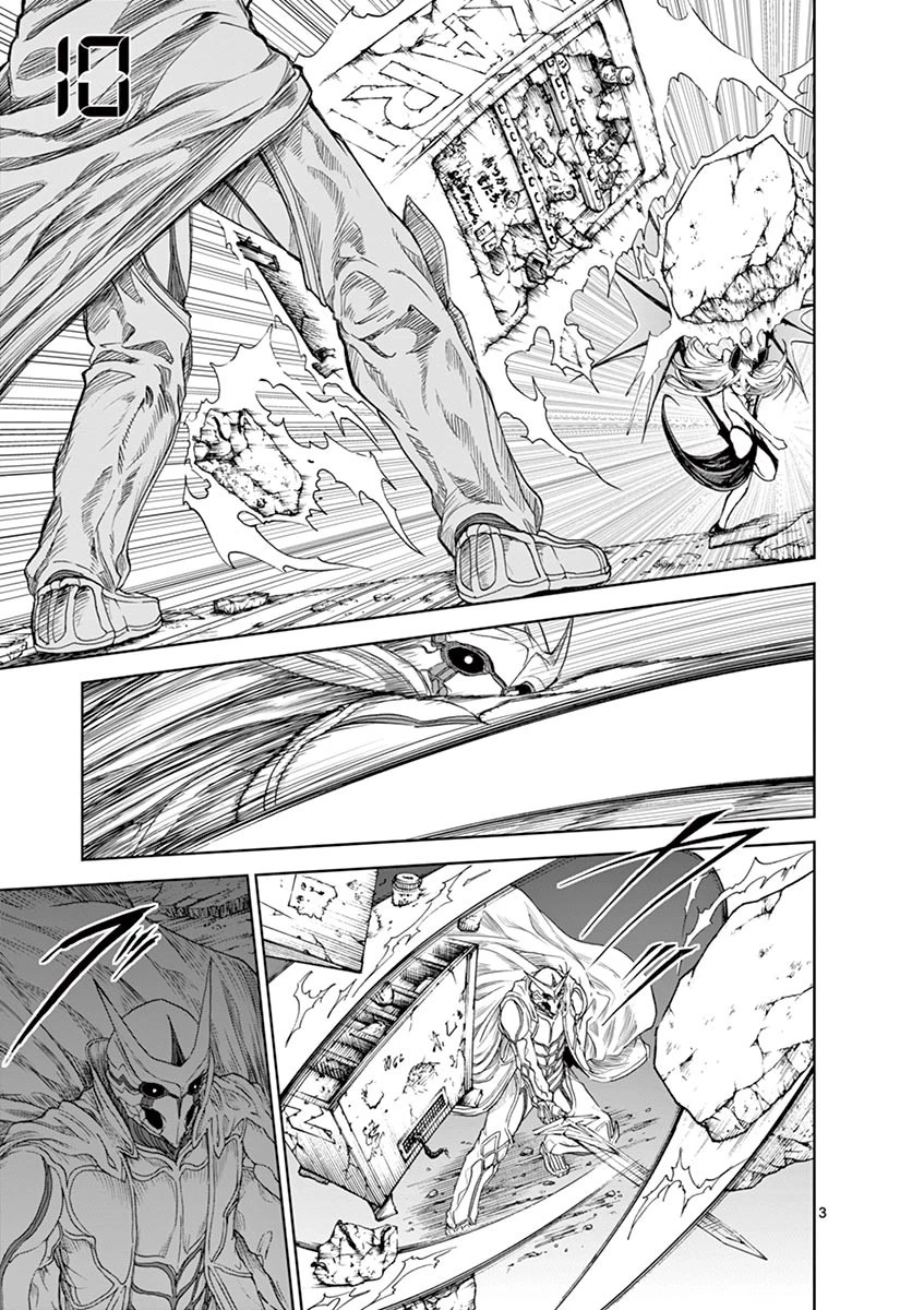 血と灰の女王 第17話 - 3