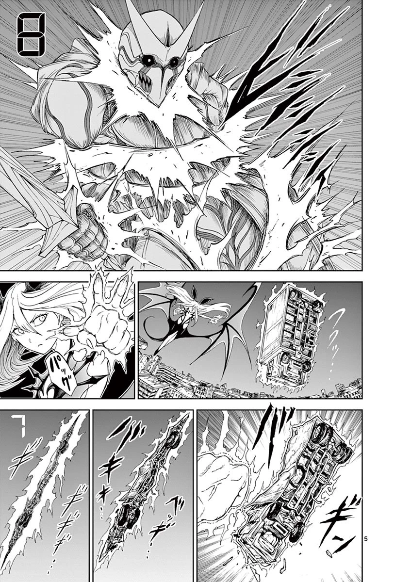 血と灰の女王 第17話 - 5