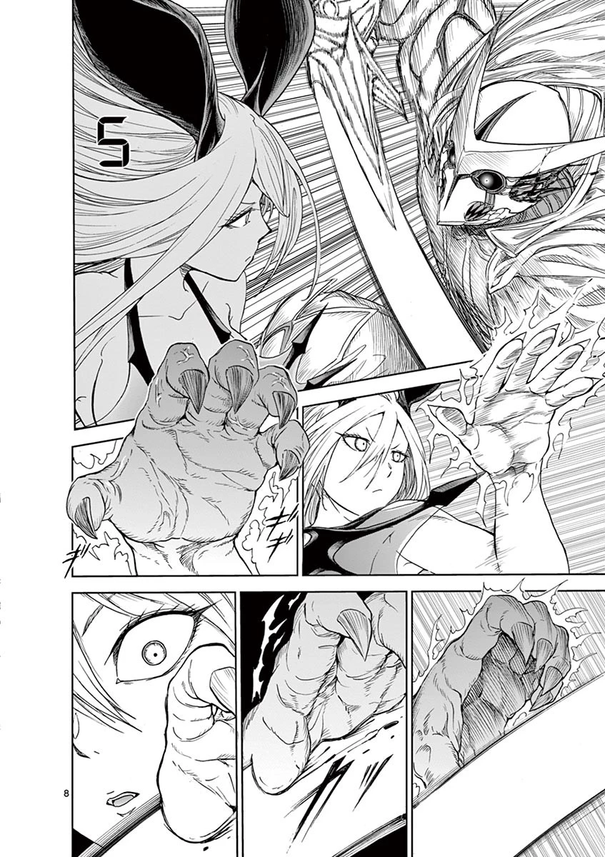 血と灰の女王 第17話 - 8