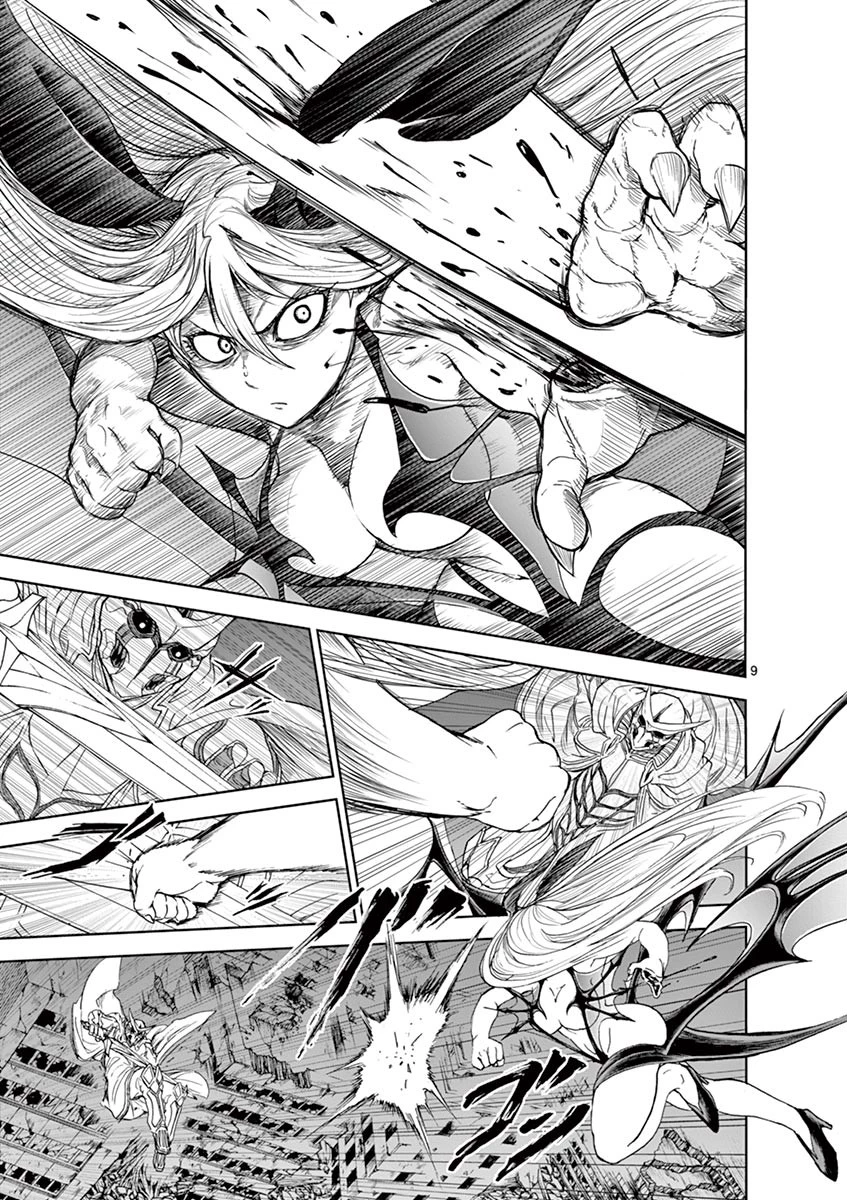 血と灰の女王 第17話 - 9