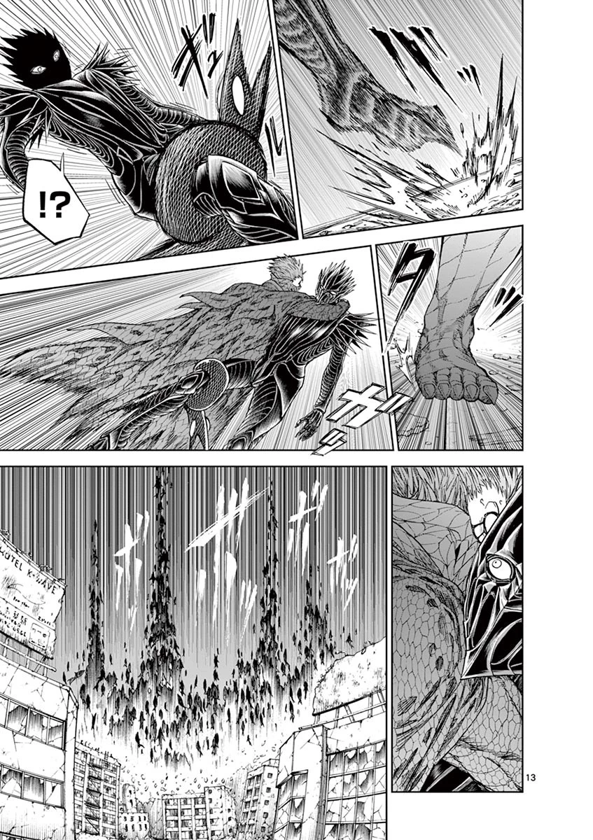 血と灰の女王 第26話 - 13